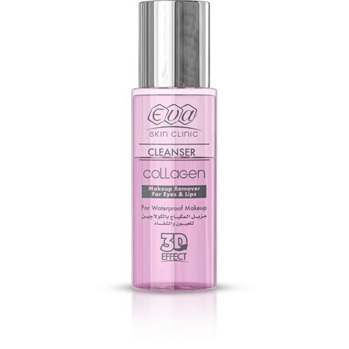 MAKEUP REMOVER (150 ML)