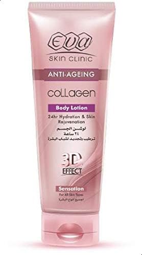 BODY LOTION SENSATION (200 ML)