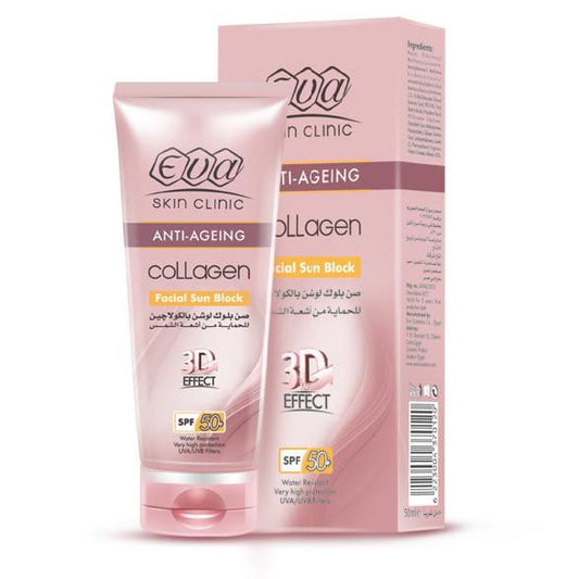 FACIAL SUN BLOCK (50 ML)